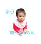 Uzooki（個別スタンプ：7）