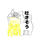 体調不良なねこ（個別スタンプ：3）