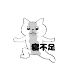 体調不良なねこ（個別スタンプ：8）