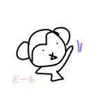 多分さる（個別スタンプ：1）