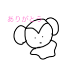 多分さる（個別スタンプ：11）