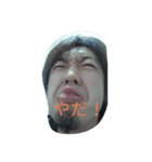 自分(康)専用（個別スタンプ：7）