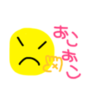 saapoonta（個別スタンプ：7）