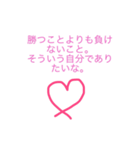 ♡meの気持ち♡（個別スタンプ：2）