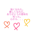 ♡meの気持ち♡（個別スタンプ：4）
