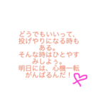 ♡meの気持ち♡（個別スタンプ：5）