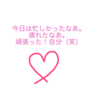 ♡meの気持ち♡（個別スタンプ：6）