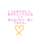 ♡meの気持ち♡（個別スタンプ：7）