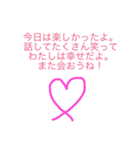 ♡meの気持ち♡（個別スタンプ：8）