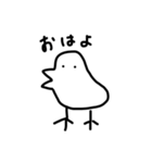 どこでもひよこ（個別スタンプ：1）