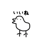 どこでもひよこ（個別スタンプ：3）
