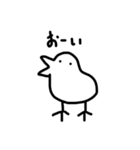 どこでもひよこ（個別スタンプ：4）