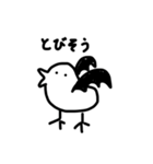 どこでもひよこ（個別スタンプ：9）