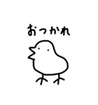 どこでもひよこ（個別スタンプ：10）