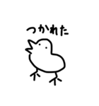 どこでもひよこ（個別スタンプ：11）