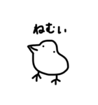 どこでもひよこ（個別スタンプ：12）
