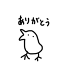 どこでもひよこ（個別スタンプ：13）