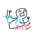 白い生き物@JK用語覚えよう（個別スタンプ：15）