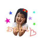 RiaEi3（個別スタンプ：2）