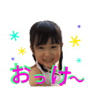 RiaEi3（個別スタンプ：8）