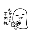 わらびもちくん基本バージョン！（個別スタンプ：16）