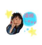 リオセナstamp♡（個別スタンプ：9）