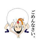 きんちゃく男（個別スタンプ：18）