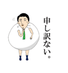 きんちゃく男（個別スタンプ：19）