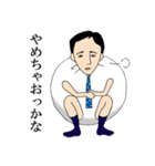 きんちゃく男（個別スタンプ：20）