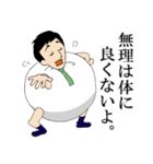 きんちゃく男（個別スタンプ：21）