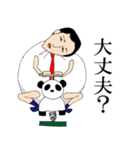 きんちゃく男（個別スタンプ：30）