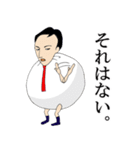きんちゃく男（個別スタンプ：34）