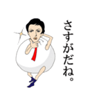 きんちゃく男（個別スタンプ：39）