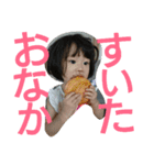 色んなめい言葉（個別スタンプ：14）
