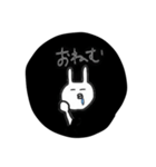 ぽんぬ（個別スタンプ：1）