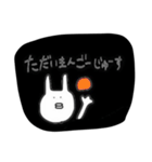 ぽんぬ（個別スタンプ：3）