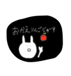 ぽんぬ（個別スタンプ：4）