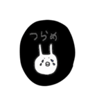 ぽんぬ（個別スタンプ：5）