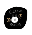 ぽんぬ（個別スタンプ：7）