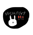 ぽんぬ（個別スタンプ：11）