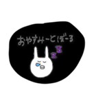 ぽんぬ（個別スタンプ：12）