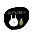 ぽんぬ（個別スタンプ：14）