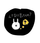 ぽんぬ（個別スタンプ：16）