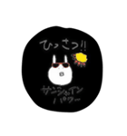 ぽんぬ（個別スタンプ：17）