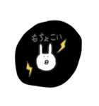 ぽんぬ（個別スタンプ：18）