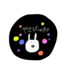 ぽんぬ（個別スタンプ：19）