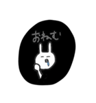 ぽんぬ（個別スタンプ：22）