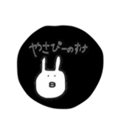 ぽんぬ（個別スタンプ：29）