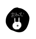 ぽんぬ（個別スタンプ：30）
