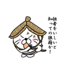 【いしい】あざらし侍（個別スタンプ：9）